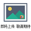 SJE水銀浮球開(kāi)關(guān)SJE水銀浮球開(kāi)關(guān)